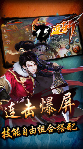血海灵诀最新版