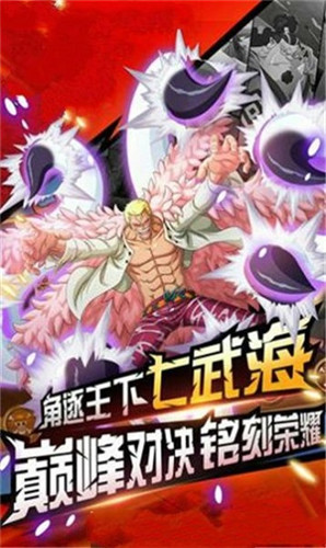 罗杰的秘宝完整版