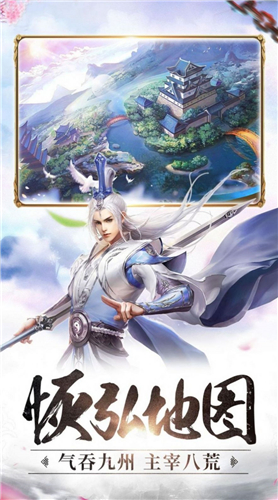 三生三世梦仙影手游游戏最新版