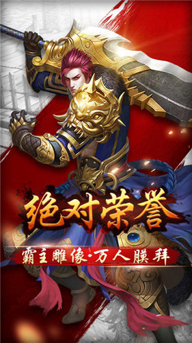 血海灵诀最新版