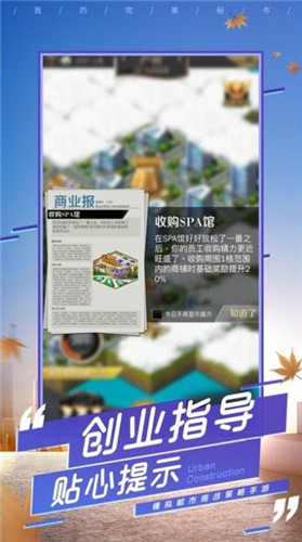 极品女秘书首发版