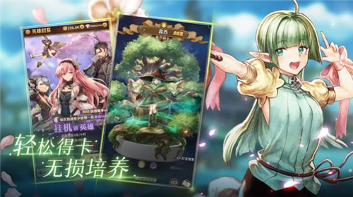 龙与炼金师手游游戏最新版