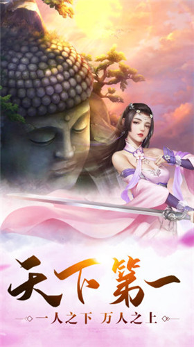 御剑诀剑心无情完整版