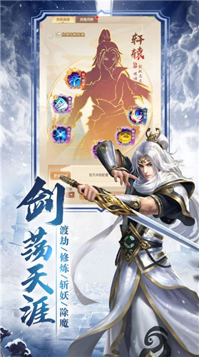 玄灵剑王首发版