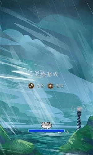 跳跃吧小仓鼠官方版下载