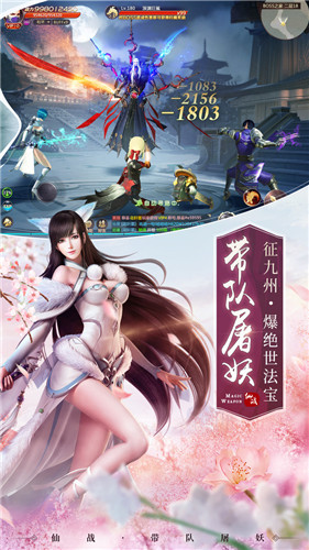 名剑逍遥领红包版