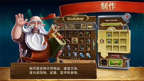 全球游戏开局获得混沌圣体手机游戏