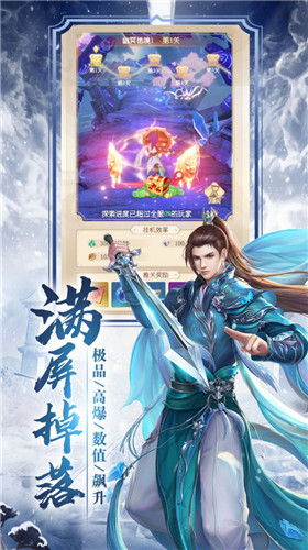 玄灵剑王首发版
