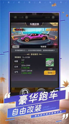 极品女秘书首发版