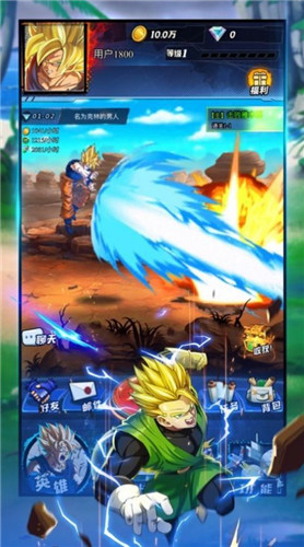 超赛武道会完整版