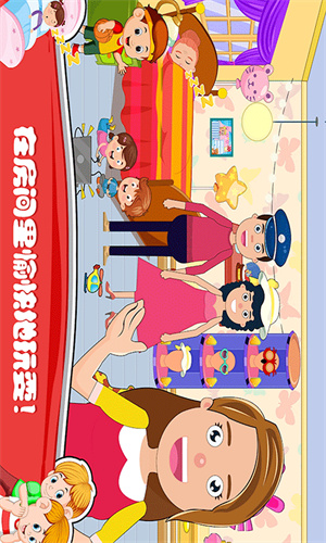小小家庭屋重置版下载