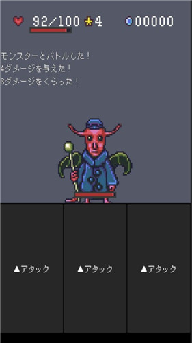 魔界迷宫RPG正式版
