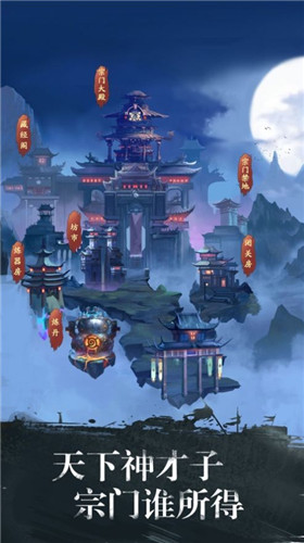 宗门最强师尊首发版
