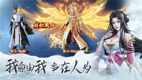 剑俏无心最新版
