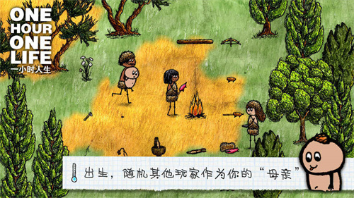 生存游戏犯规就会死手游