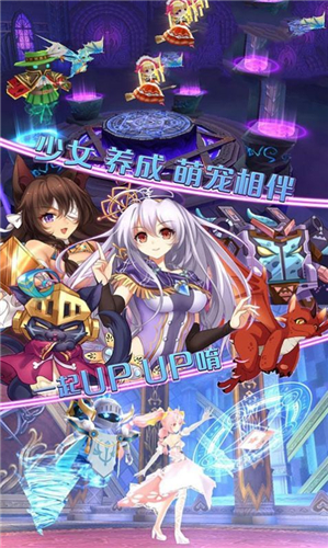 极品女友手游游戏版