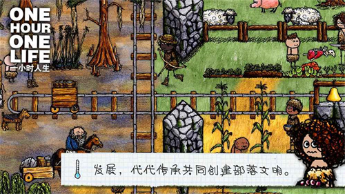 生存游戏犯规就会死手游