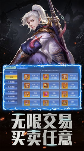 灵域修真日蚀血月首发版