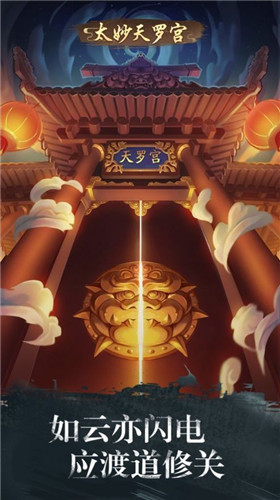 宗门最强师尊首发版