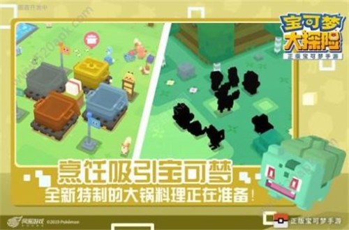 宝可梦大探险无广告版