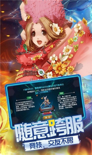 数码宝贝剑盾完整版