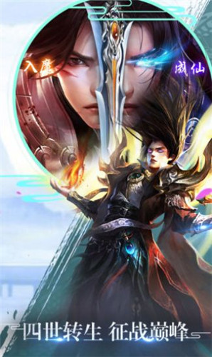 仙语星辰仙梦传说首发版