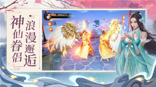 玲珑幻境诛仙轩辕首发版