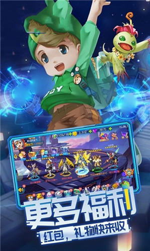 数码宝贝剑盾完整版