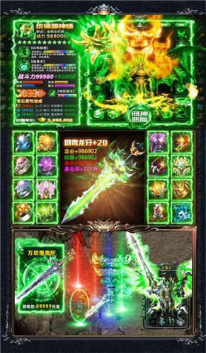 英雄合击最新版