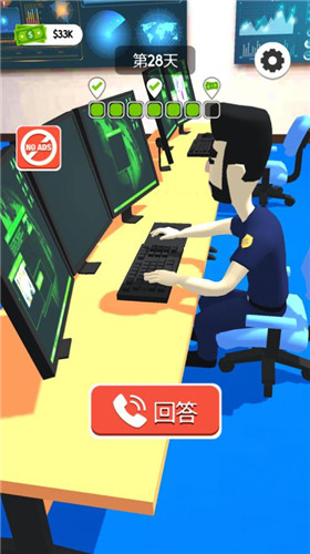 超级接线员正式版