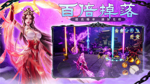 蜀山地藏转生最新版