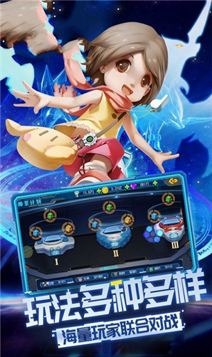 数码宝贝剑盾完整版