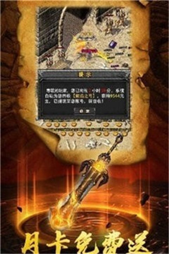 英雄合击最新版