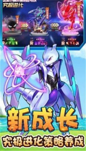 超宠大作战完整版