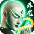 蜀山地藏转生最新版