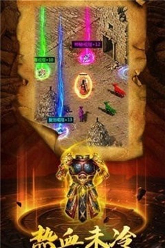 英雄合击最新版