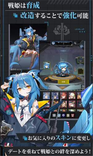 零之战线日服首发版
