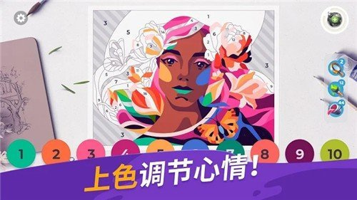 涂色本和装饰无限金币下载