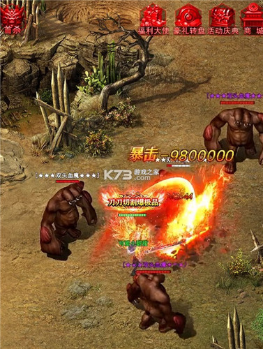 狂战苍穹修改版