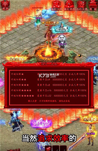 狂战苍穹修改版