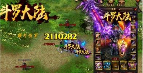 斗罗大陆神途完整版