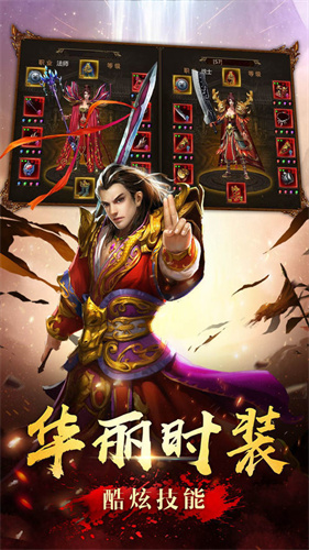 掘金人传奇游戏