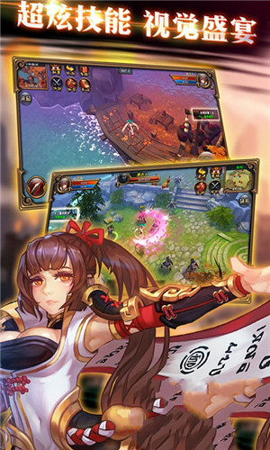 剑来天神下凡完整版