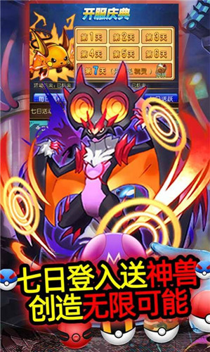 超梦战纪完整版