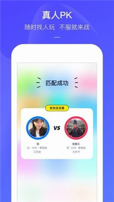 快手小游戏