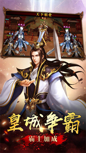 掘金人传奇游戏