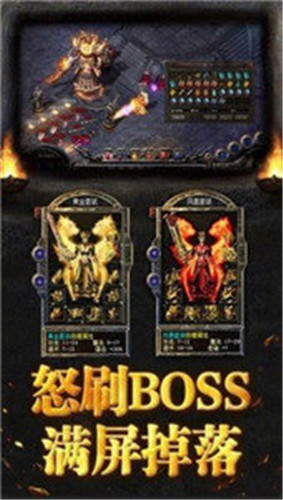 傲天神器打金单职业完整版