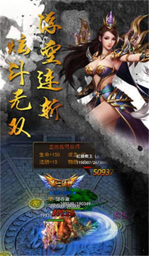 月灵超变传奇完整版