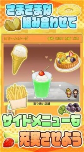 创意汉堡物语汉化版下载