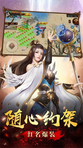 掘金人传奇游戏